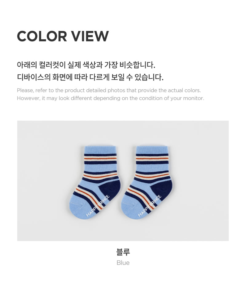 Kids Clara - Korean Baby Fashion - #babyoutfit - Feather Baby Socks (set of 5) - 6