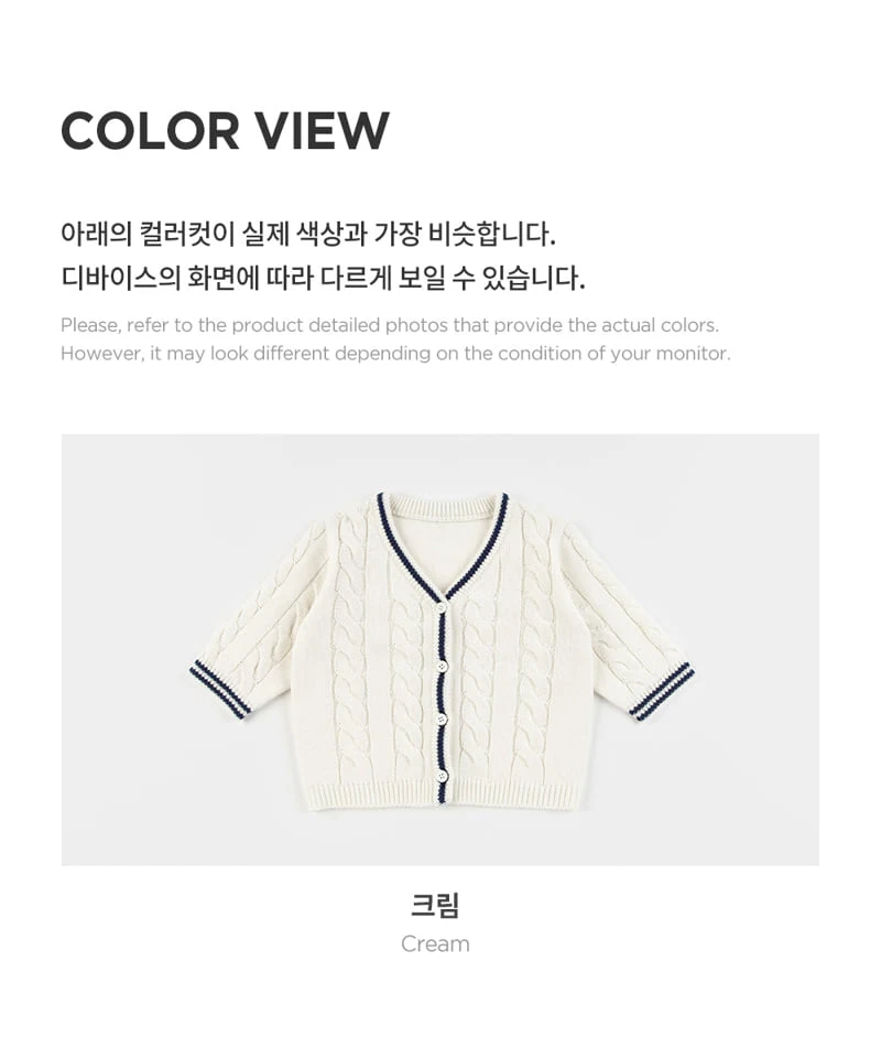 Kids Clara - Korean Baby Fashion - #babyoutfit - George Knitted Baby Cardigan - 8