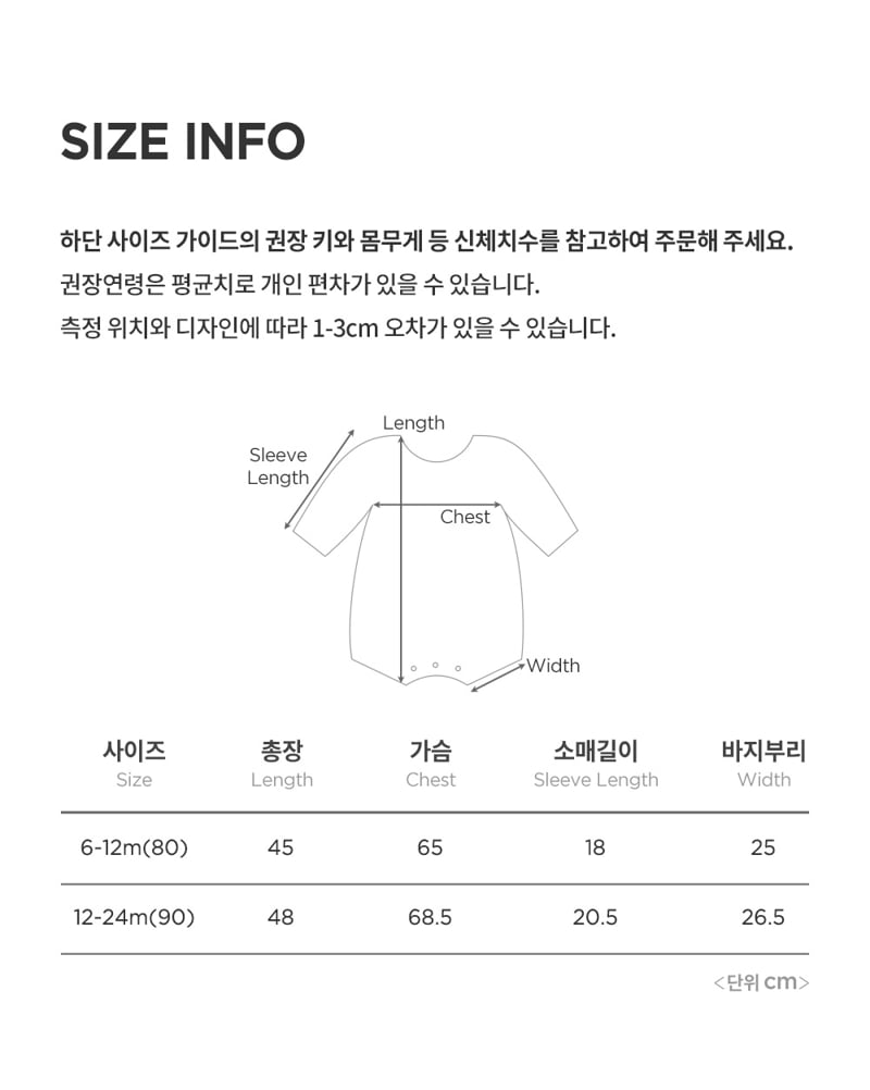 Kids Clara - Korean Baby Fashion - #babyoutfit - Somi Bodysuit - 7