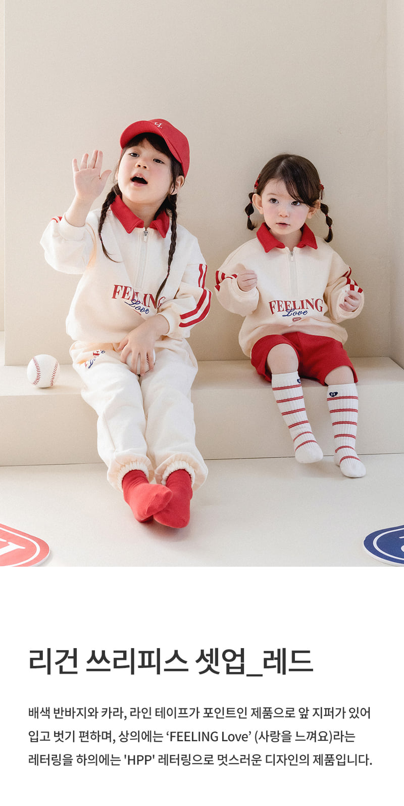 Kids Clara - Korean Baby Fashion - #babyoutfit - Regan Three-piece Set-up_red