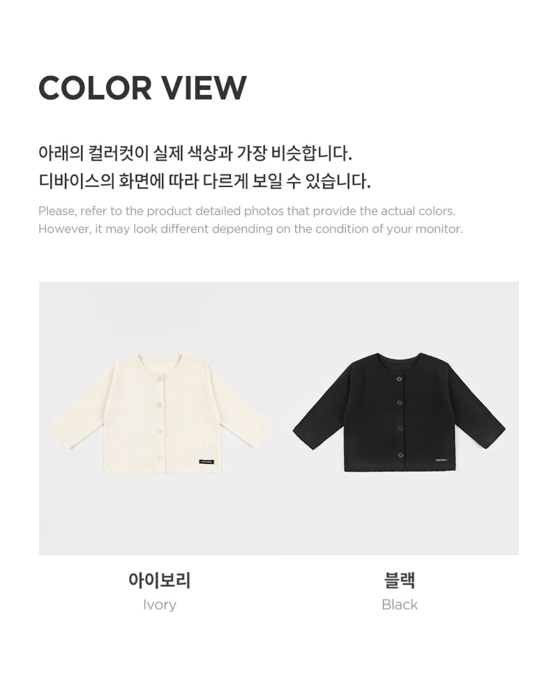 Kids Clara - Korean Baby Fashion - #babyoutfit - Artie Baby Cardigan - 8