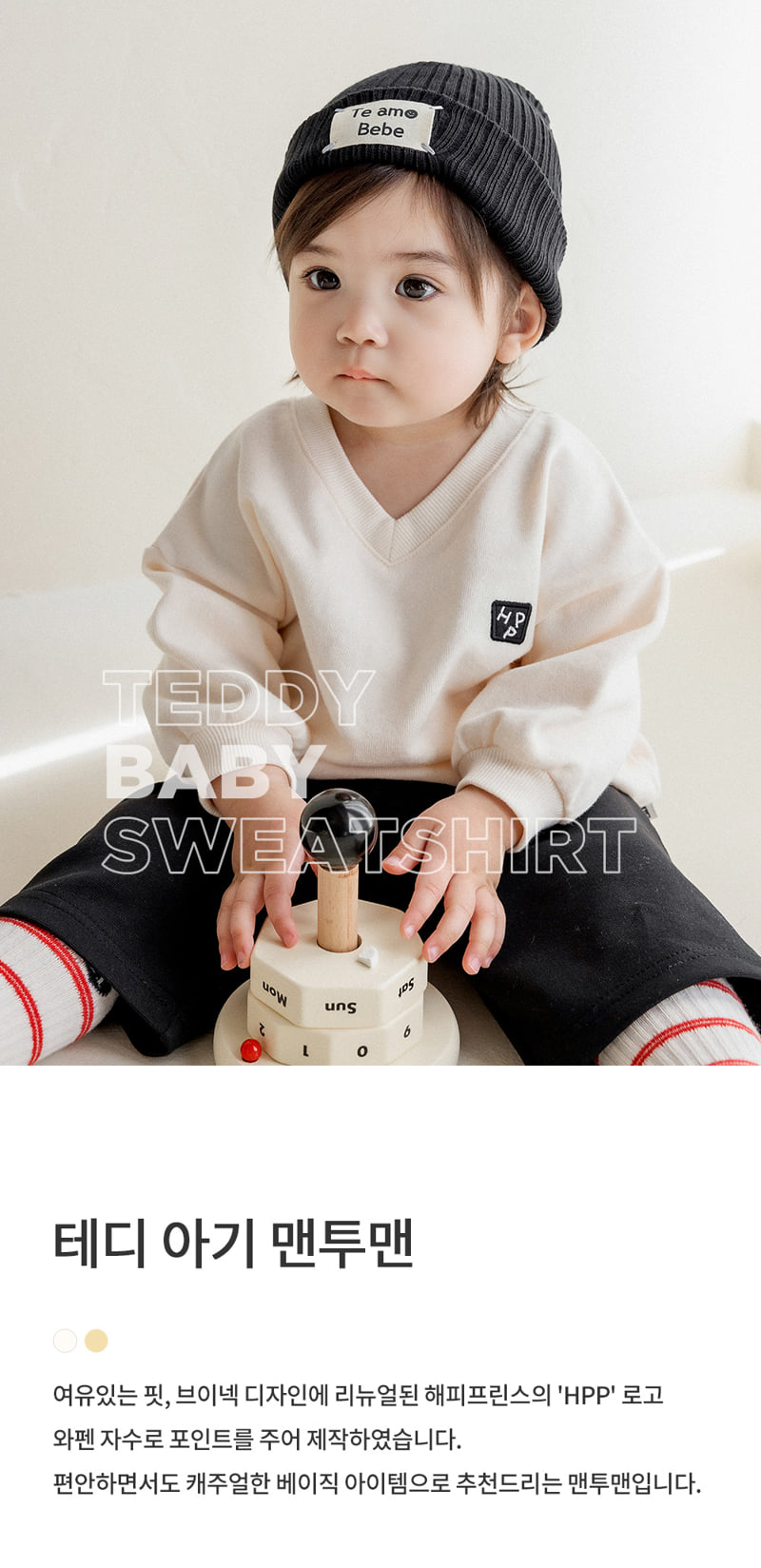 Kids Clara - Korean Baby Fashion - #babywear - Teddy Baby Sweatshirts