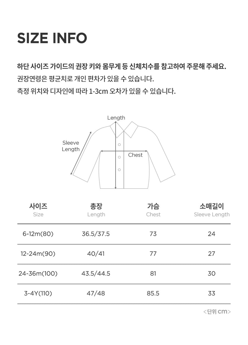 Kids Clara - Korean Baby Fashion - #babywear - Marian Quilted Hooded Baby Jacket - 8