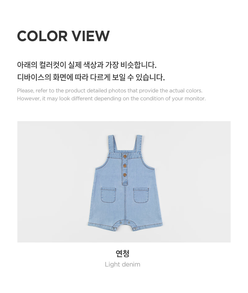 Kids Clara - Korean Baby Fashion - #babywear - Glow Denim Baby Overalls - 7