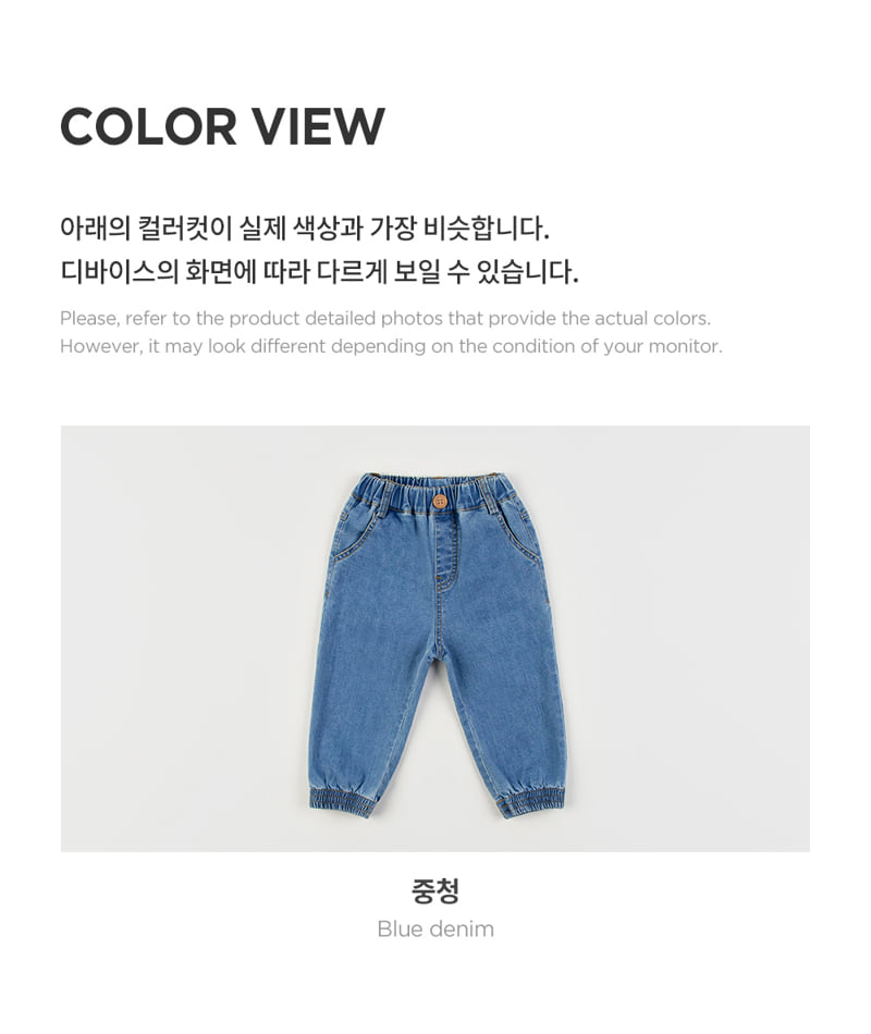 Kids Clara - Korean Baby Fashion - #babywear - Ian Denim Baby Jogger Pants - 6