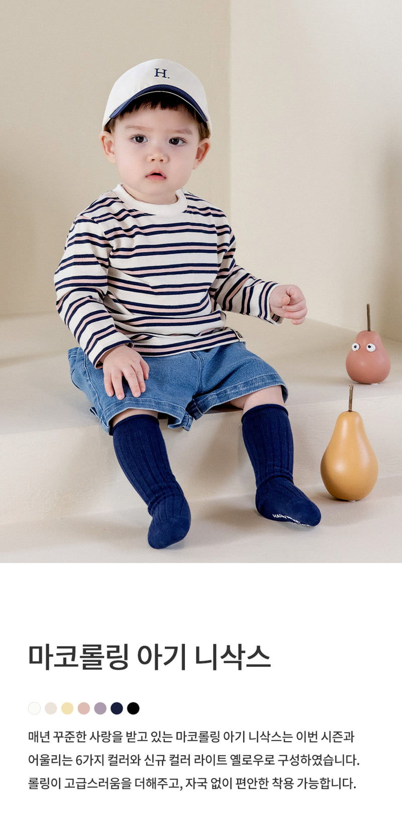Kids Clara - Korean Baby Fashion - #babywear - Mako Rolling Baby Knee Socks (set of 5)