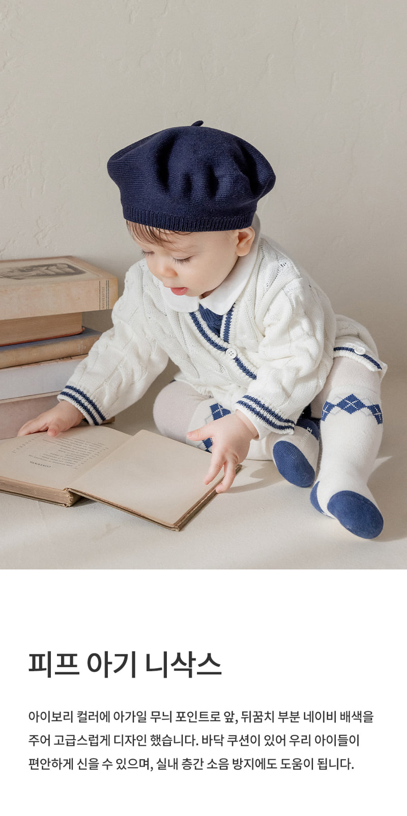 Kids Clara - Korean Baby Fashion - #babywear - Pf Baby Knee Socks (set of 5)