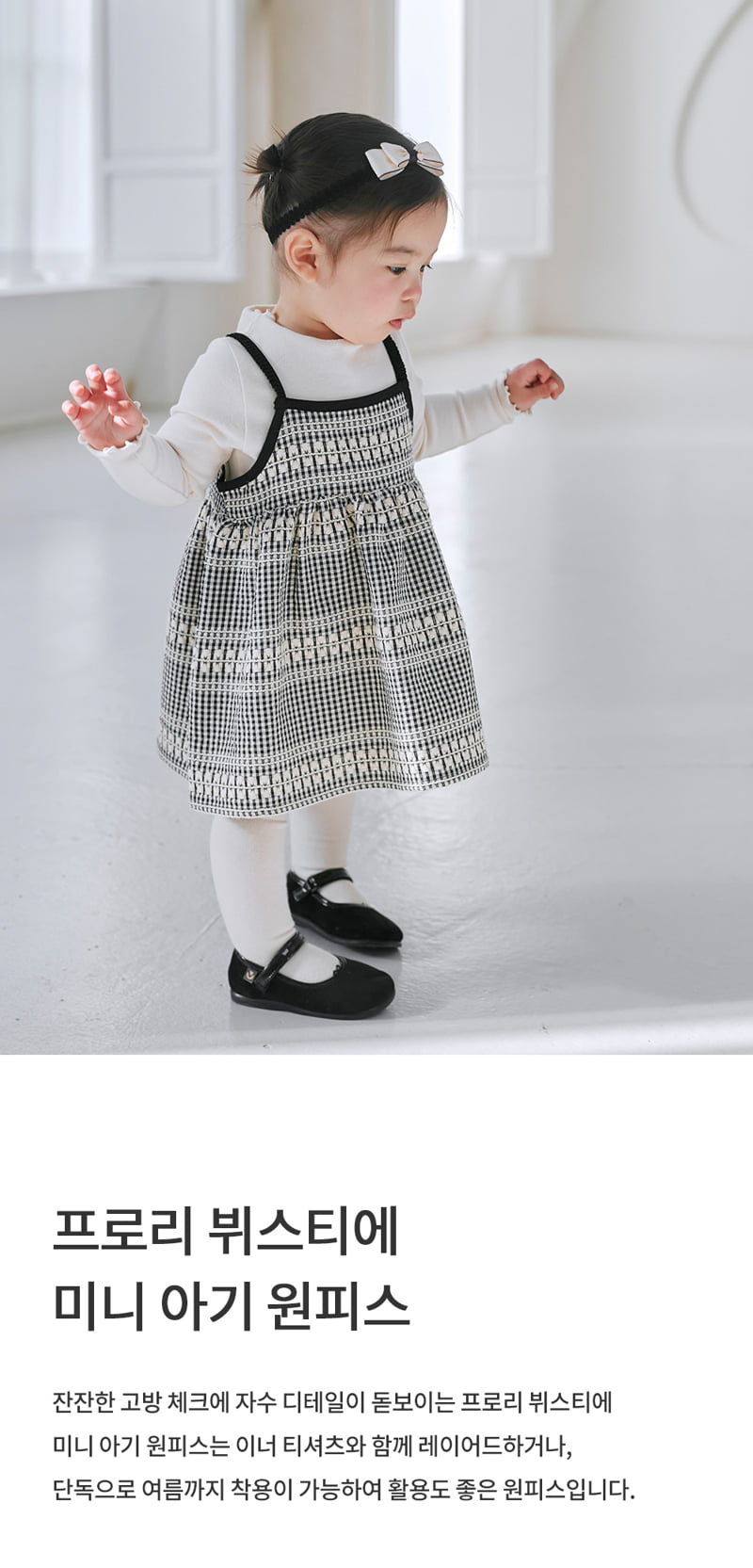 Kids Clara - Korean Baby Fashion - #babywear - Flori Bustier Mini Baby One-piece