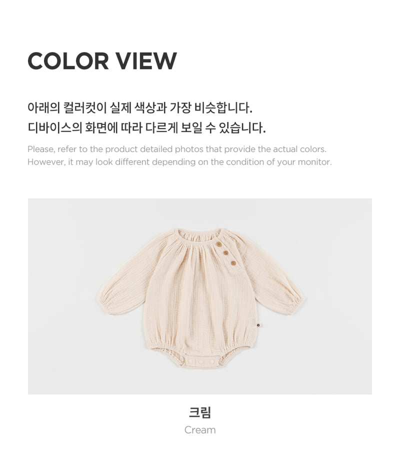 Kids Clara - Korean Baby Fashion - #babywear - Suan Space Suit - 6