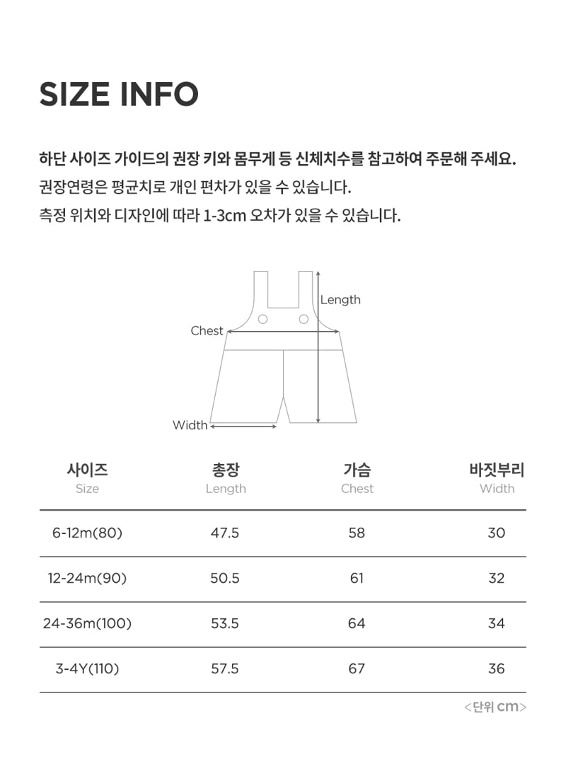 Kids Clara - Korean Baby Fashion - #onlinebabyboutique - Glow Denim Baby Overalls - 8