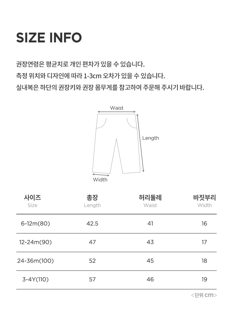 Kids Clara - Korean Baby Fashion - #onlinebabyboutique - Ian Denim Baby Jogger Pants - 7