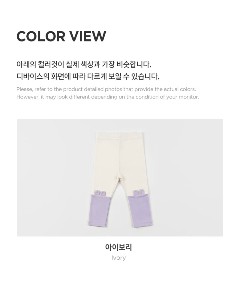 Kids Clara - Korean Baby Fashion - #onlinebabyboutique - Harmony Baby Leggings - 6