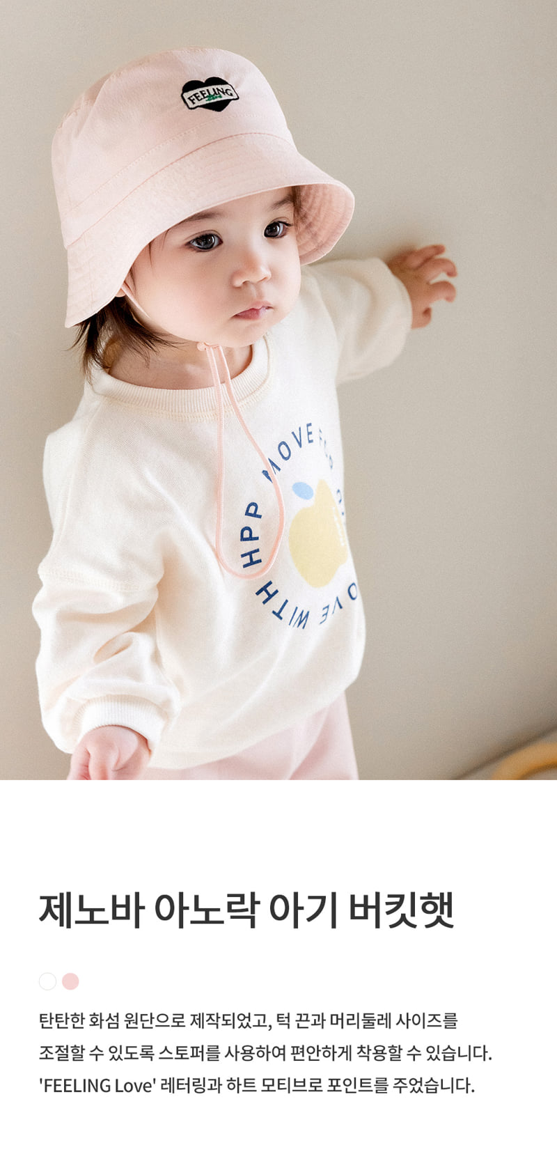 Kids Clara - Korean Baby Fashion - #onlinebabyboutique - Genoa Anorak Baby Bucket Hat