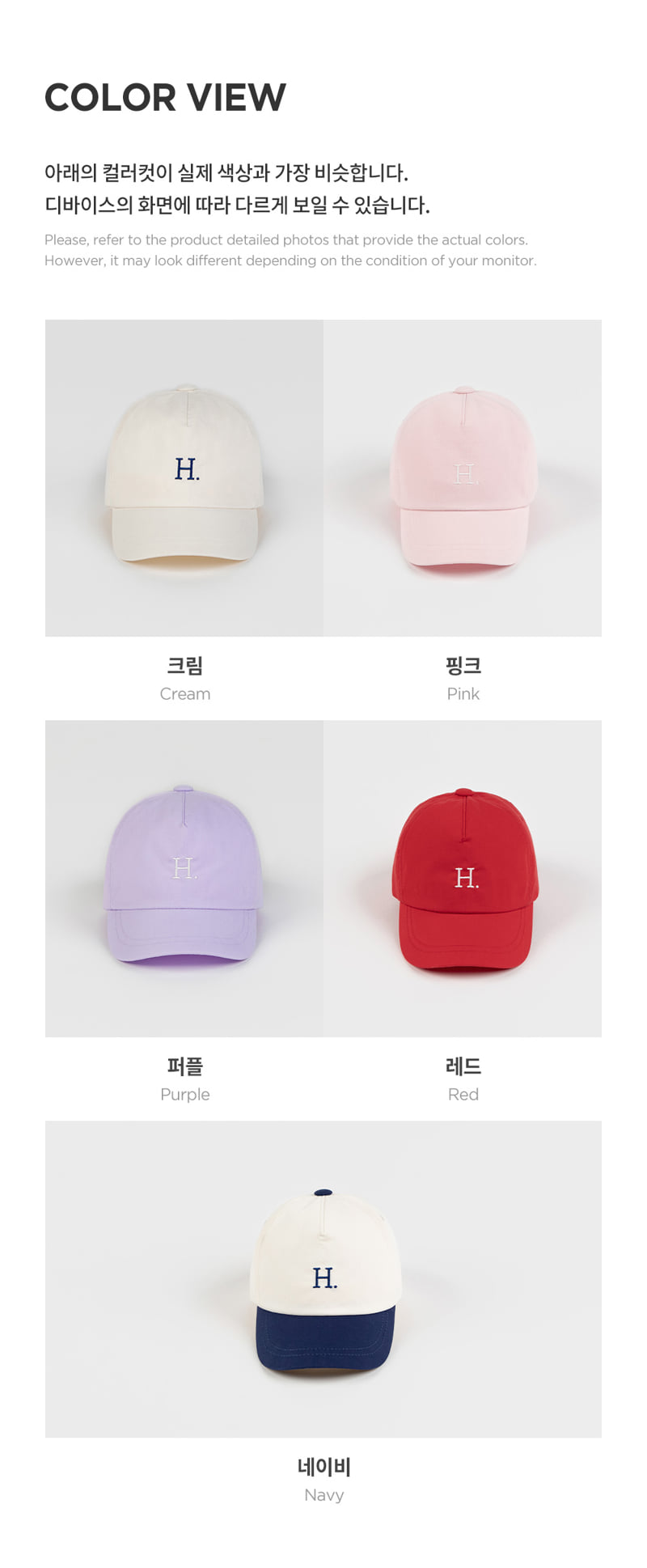 Kids Clara - Korean Baby Fashion - #onlinebabyboutique - Haring Baby Ball Cap - 9