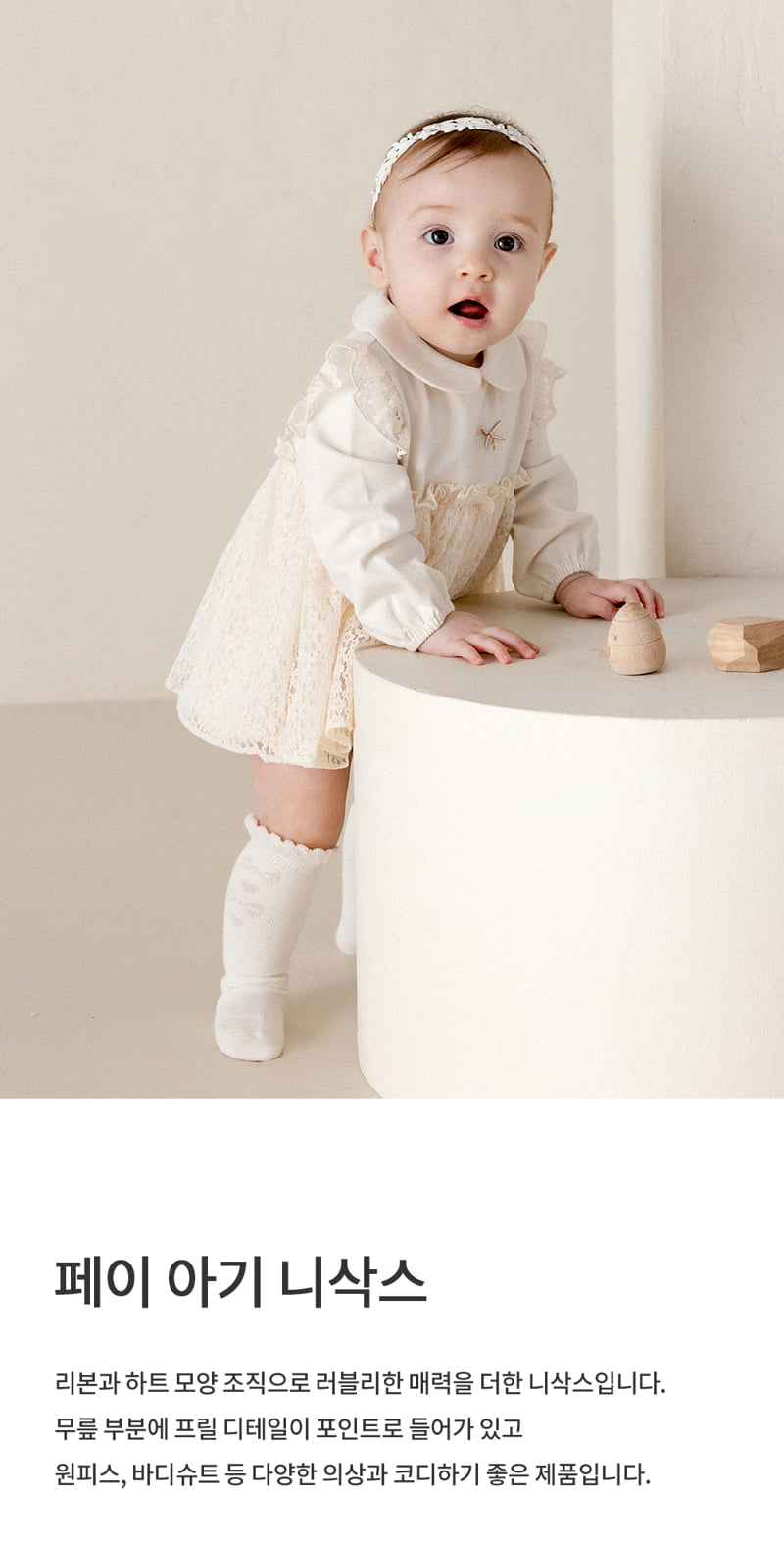 Kids Clara - Korean Baby Fashion - #onlinebabyboutique - Fay Baby Knee Socks (set of 5)