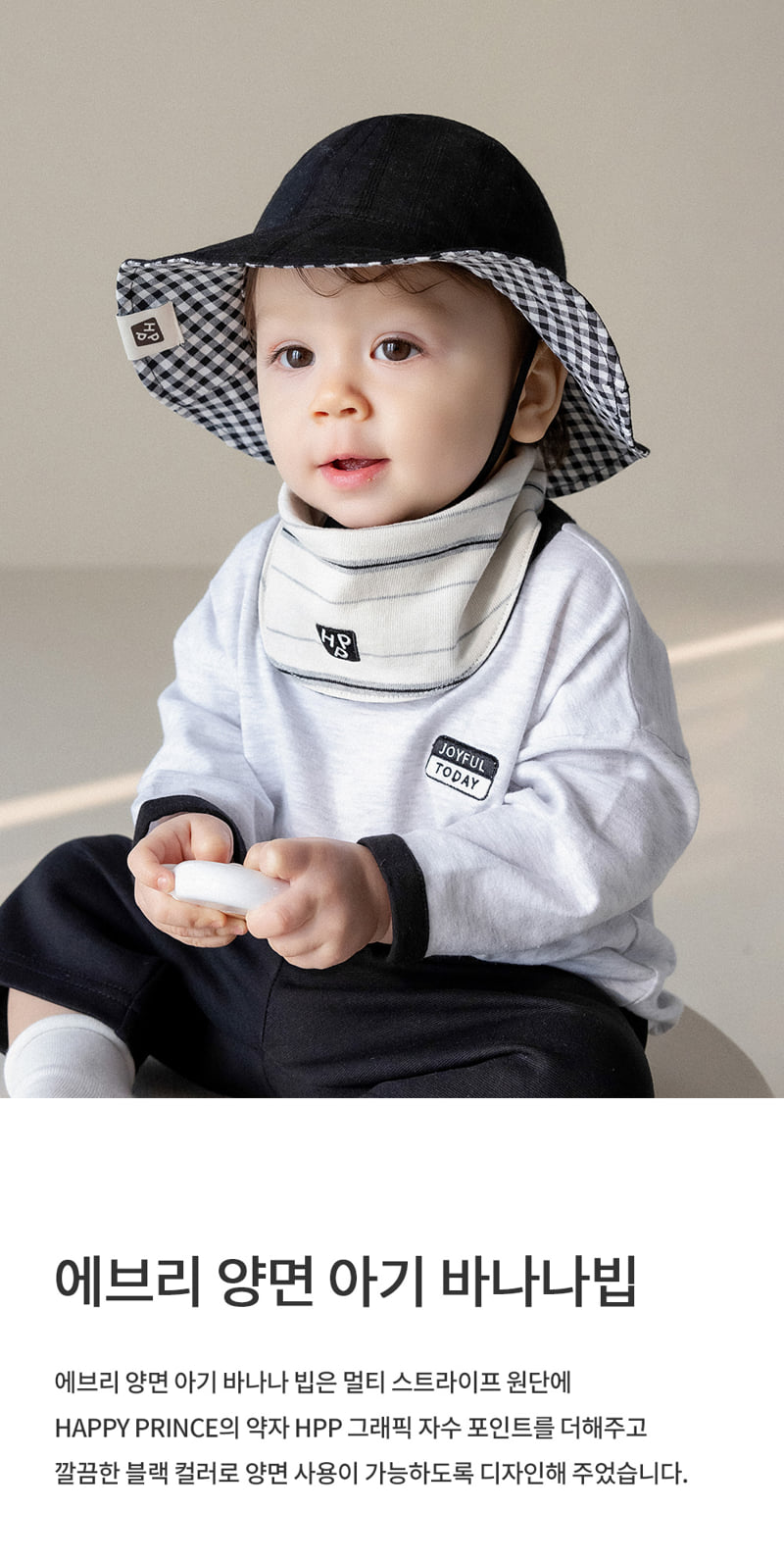 Kids Clara - Korean Baby Fashion - #onlinebabyboutique - Every Reversible Baby Banana Bib