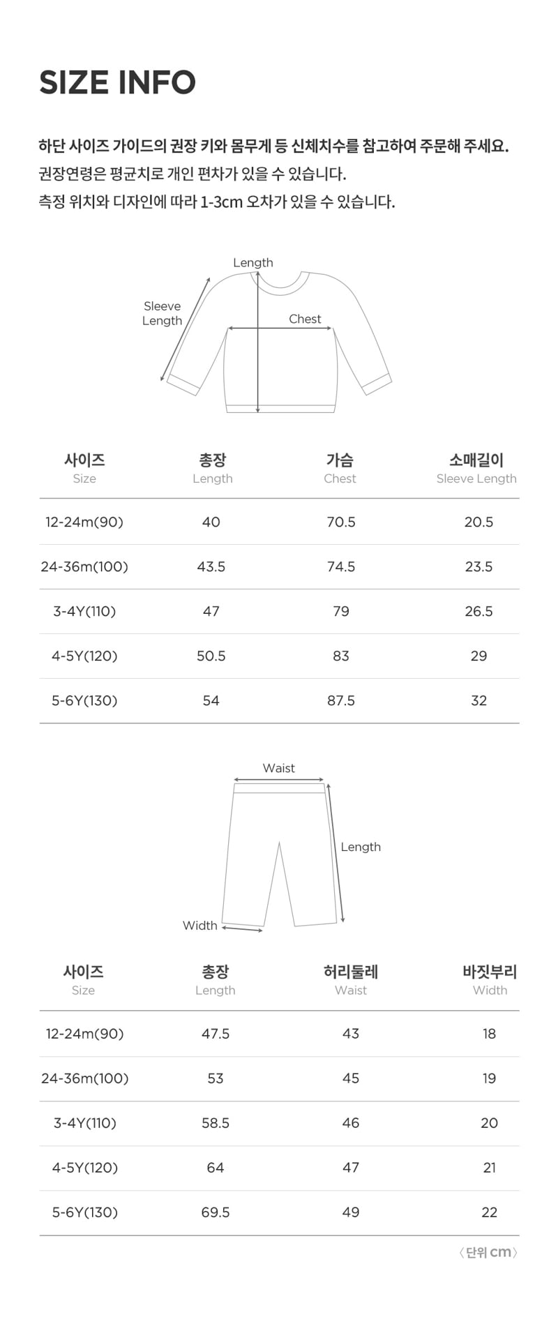 Kids Clara - Korean Baby Fashion - #onlinebabyshop - Anders Set-up - 7