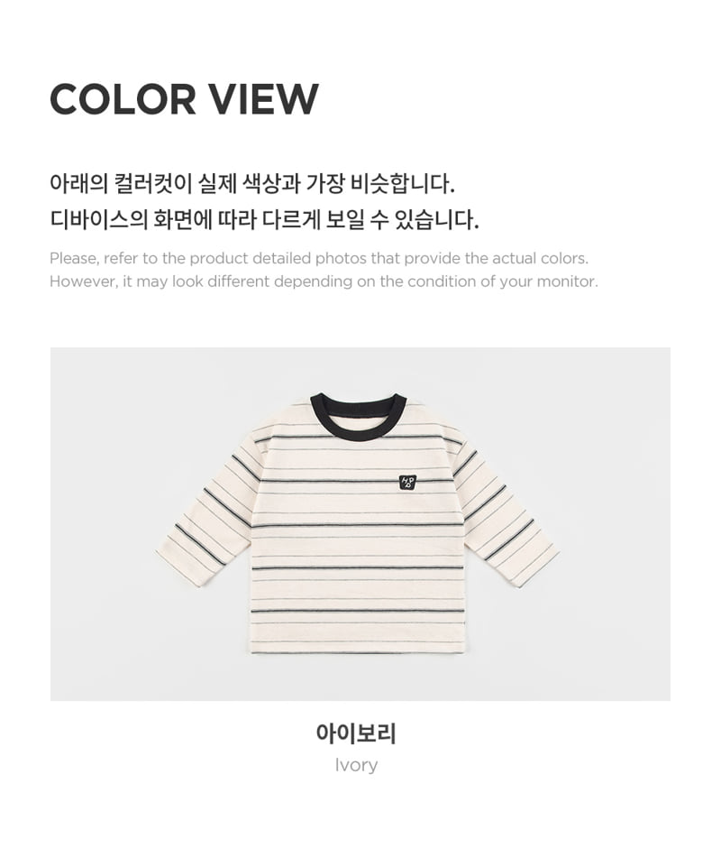 Kids Clara - Korean Baby Fashion - #onlinebabyshop - Every Baby Tee - 7