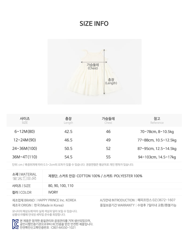 Kids Clara - Korean Baby Fashion - #onlinebabyshop - Priscilla Baby One-Piece - 9