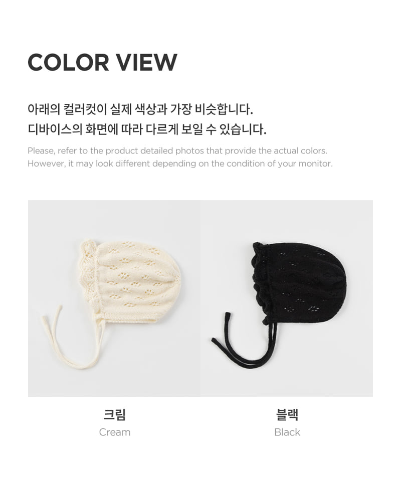 Kids Clara - Korean Baby Fashion - #onlinebabyshop - Ribbed Knit Baby Bonnet - 6