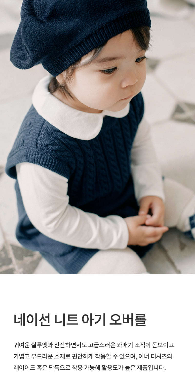 Kids Clara - Korean Baby Fashion - #smilingbaby - Nathan Knit Baby Overalls