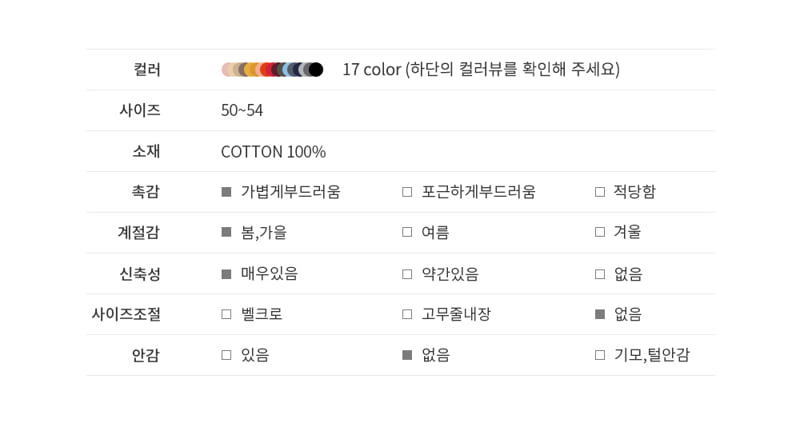 Kids Clara - Korean Baby Fashion - #smilingbaby - Style Ribbed Beanie-R - 3