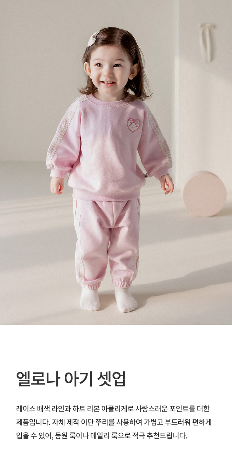 Kids Clara - Korean Baby Fashion - #smilingbaby - Elona Baby Setup