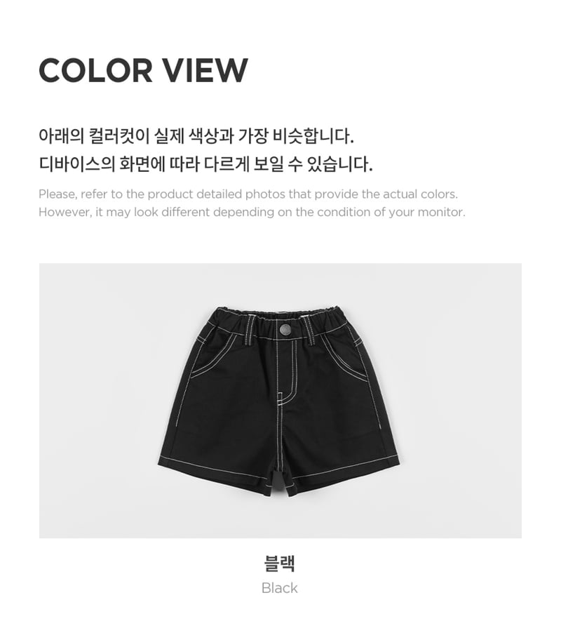 Kids Clara - Korean Baby Fashion - #smilingbaby - Kua Bermuda Baby Pants - 7