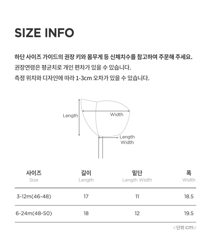 Kids Clara - Korean Baby Fashion - #smilingbaby - Ribbed Knit Baby Bonnet - 7