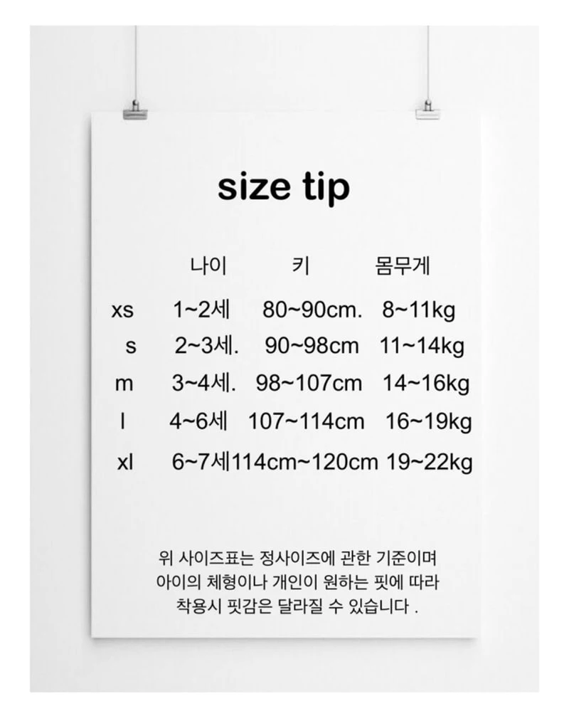 La Camel - Korean Children Fashion - #toddlerclothing - Lala One-piece - 2