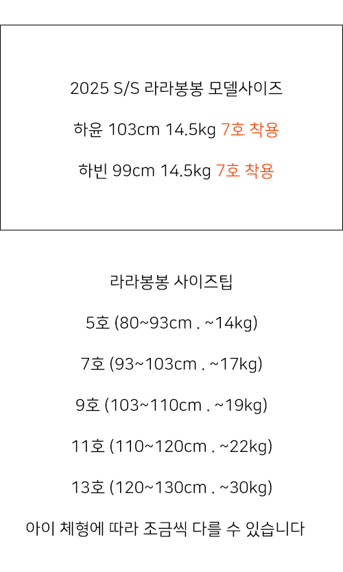 Lalabongbong - Korean Children Fashion - #Kfashion4kids - Diagonal Sweatshirts - 2