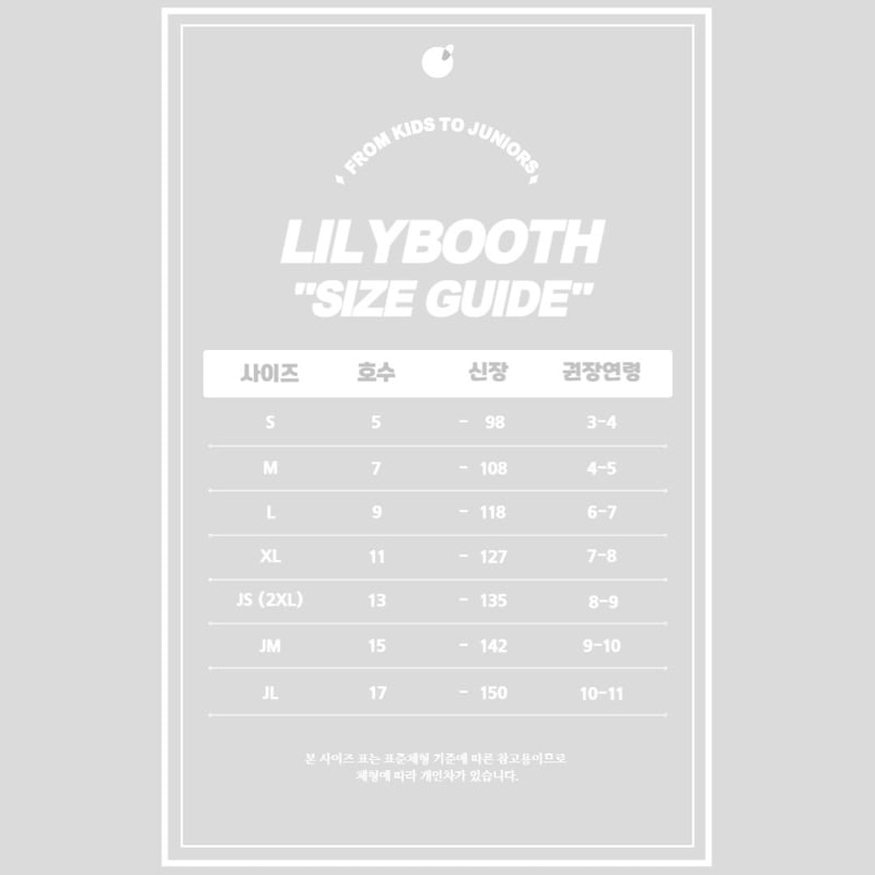 Lilybooth - Korean Children Fashion - #magicofchildhood - Booth Pin-tuck Jogger Pants - 12