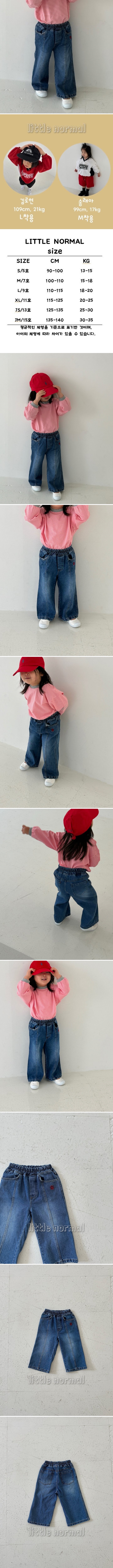 Little Normal - Korean Children Fashion - #childrensboutique - Normal Denim Pants