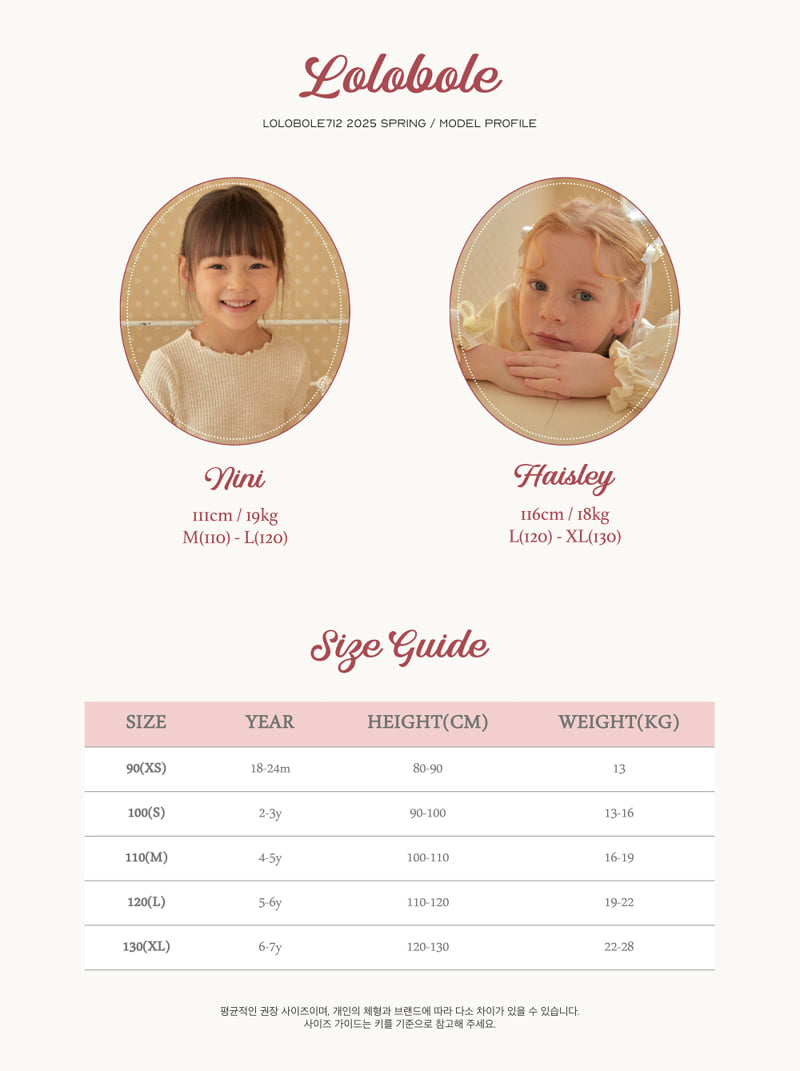 Lolobole - Korean Children Fashion - #designkidswear - Round Diamond Cardigan - 2