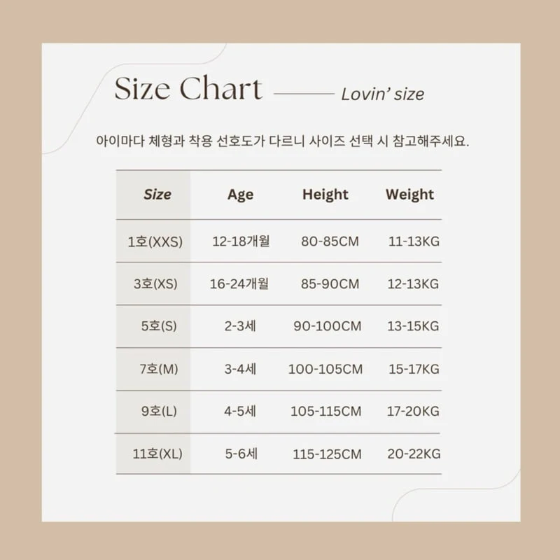 Lovin - Korean Baby Fashion - #smilingbaby - Joy Suspender Pants - 12
