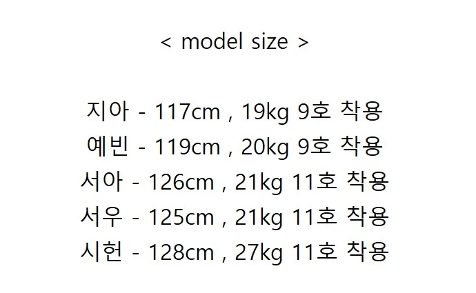 Matilda & Lee - Korean Children Fashion - #fashionkids - Cats Raglan Tee - 2