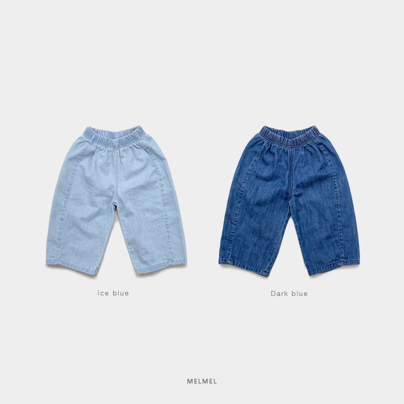 Melmel - Korean Children Fashion - #discoveringself - Loose Fit Denim Pants