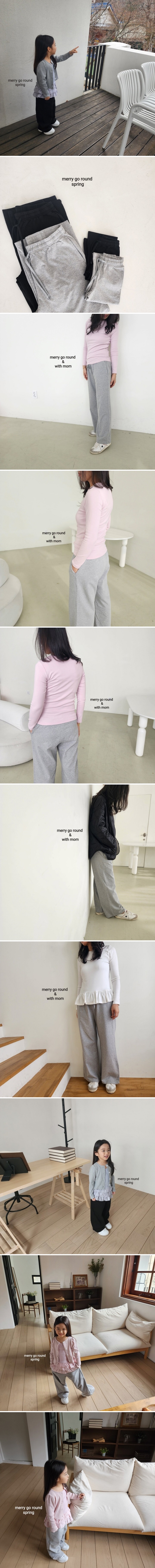 Merry Go Round - Korean Children Fashion - #Kfashion4kids - Basic Pants - 2