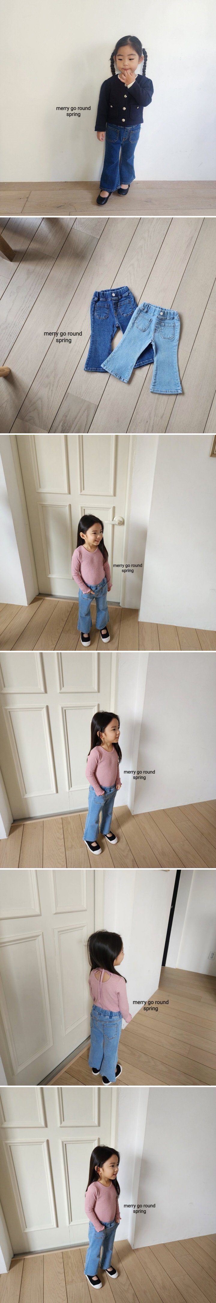 Merry Go Round - Korean Children Fashion - #magicofchildhood - Pocket Bootcut Pants - 2