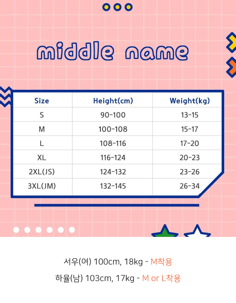 Middle Name - Korean Children Fashion - #littlefashionista - Vintage Short Sleeve Tee - 2