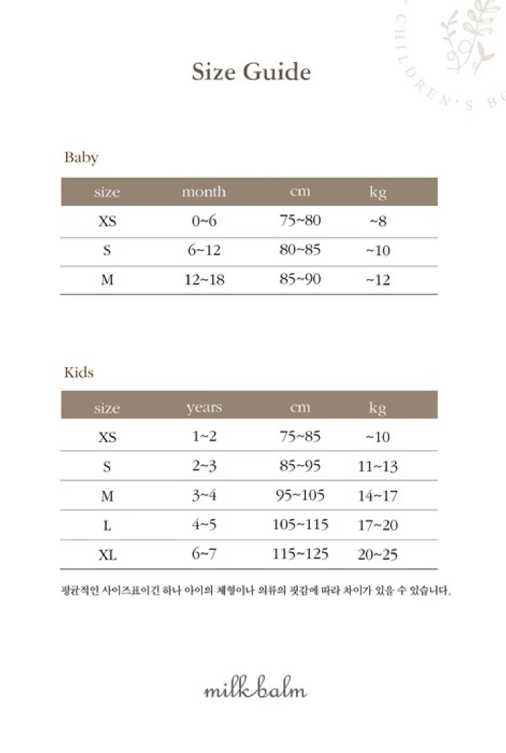 Milk Balm - Korean Baby Fashion - #babyboutiqueclothing - Pippi Suit