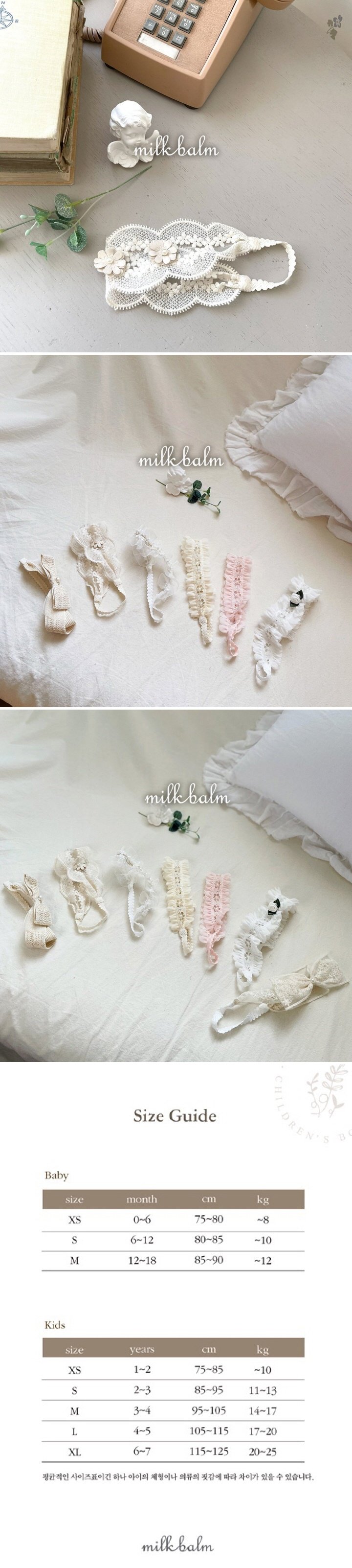 Milk Balm - Korean Baby Fashion - #babyoutfit - Floria Hair Band - 2