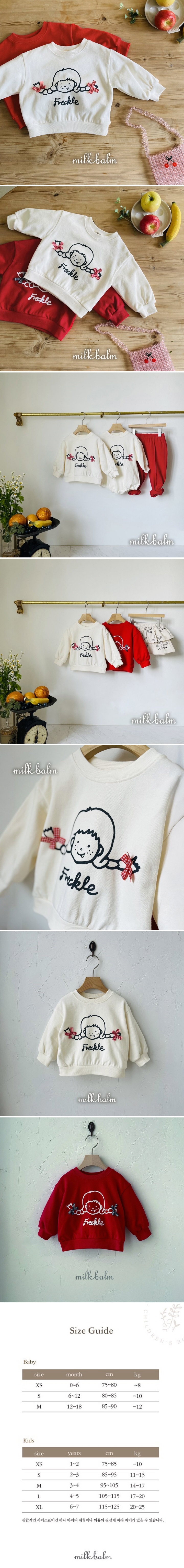 Milk Balm - Korean Children Fashion - #Kfashion4kids - Pippi Sweatshirts - 2