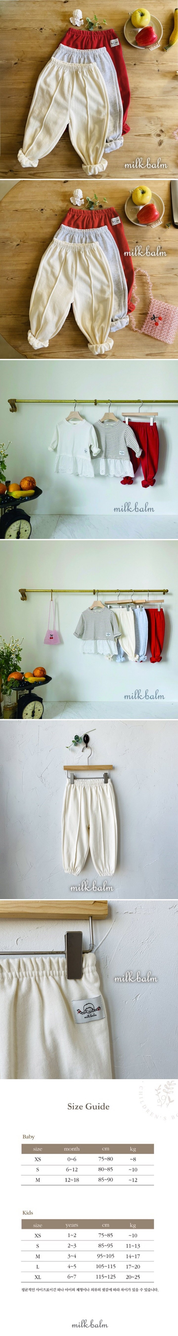 Milk Balm - Korean Children Fashion - #childofig - Milk Pintuck Pants - 2