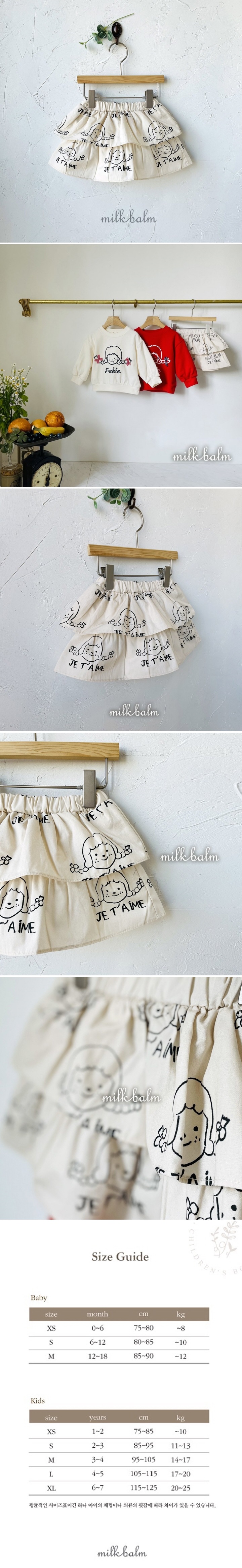 Milk Balm - Korean Children Fashion - #childrensboutique - Pippi Cancan Skirt - 2