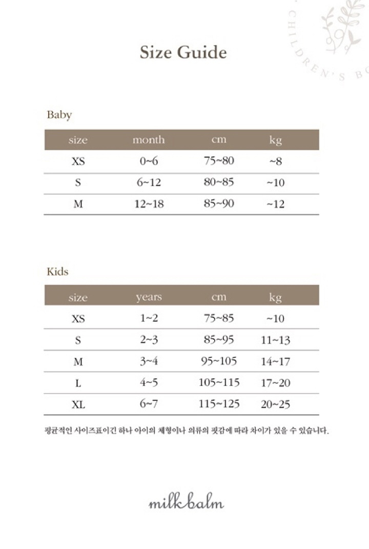 Milk Balm - Korean Children Fashion - #kidsshorts - Silvia One-piece