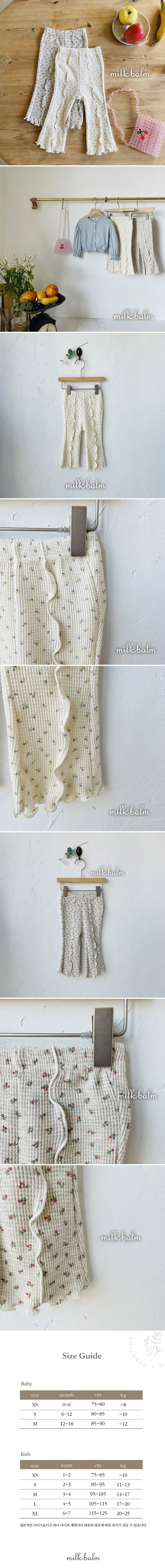 Milk Balm - Korean Children Fashion - #magicofchildhood - Rosy Pants - 2