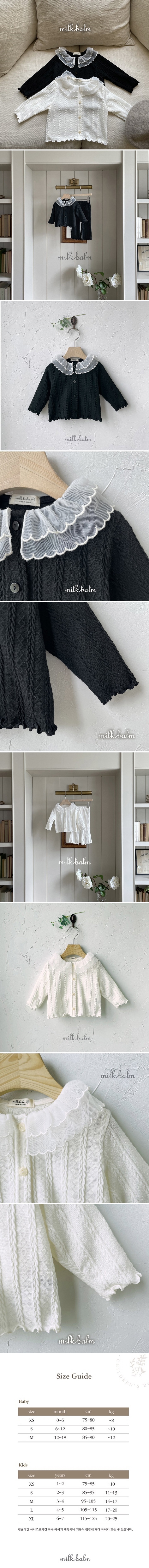 Milk Balm - Korean Children Fashion - #stylishchildhood - Silvia Cardigan - 2