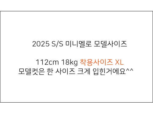 Mini Mellow - Korean Children Fashion - #Kfashion4kids - Perry Short Sleeve Tee - 2