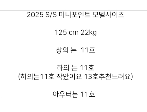 Minipoint - Korean Children Fashion - #kidzfashiontrend - Daimaru Sweatshirt Skirt Set